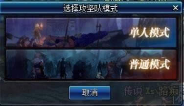 dnf单人模式攻坚战啥时候出 dnf单人模式攻坚战打开时间