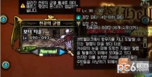 dnf95史诗装备哪里看 dnf95史诗装备介绍