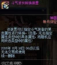 dnf�򰬿ϳ尡����� dnf�򰬿ϳ尡���������