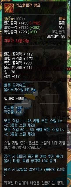 dnf95��ʷʫ��������ô dnf95��ʷʫ���������Խ���