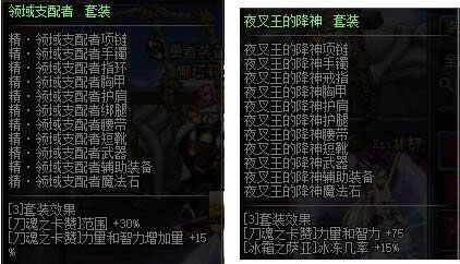 dnf鬼剑士全屏超级红阵怎么弄 dnf鬼剑士全屏超级红阵怎么搭配