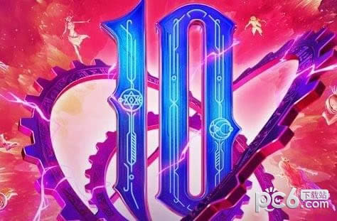 dnf十周年跨界石怎么用