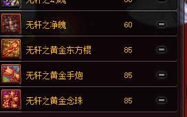 dnf十周年跨界石怎么用