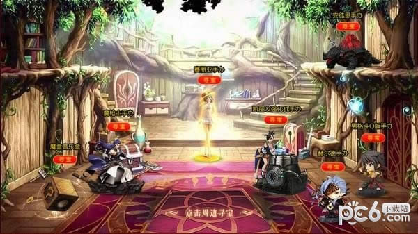 dnf赛丽亚的秘密