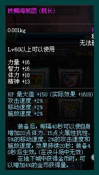 dnf搬砖神器有哪些 dnf搬砖必不可少的黑科技装备有哪些