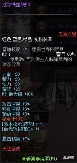 dnfǹ��ʿ����������� dnfǹ��ʿ������������������