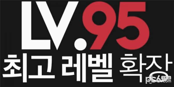 dnf95�汾װ��ְҵ�Ķ����� dnf95�汾���ݸ��±����ܽ�