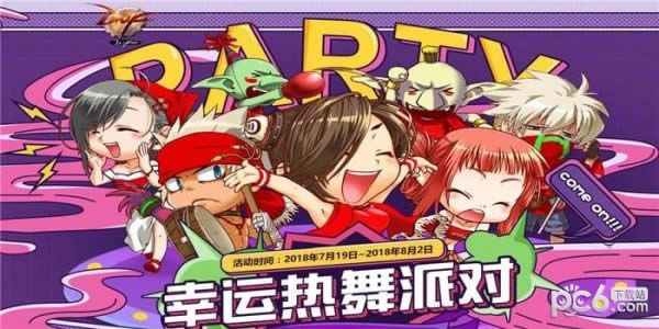 dnf���������ɶԻ���� dnf���������ɶԻ��������