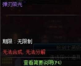 dnfǹ����һʹ���ش����� dnfǹ����һʹ���شｱ������