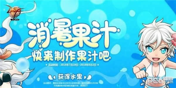 dnf�����֭�ϳɱ�2018 dnf�����֭���Ϻϳɱ�