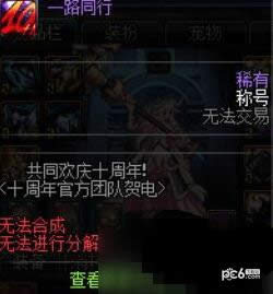 dnf10��������װ����ѡ���������ɶ dnf10��������װ����ѡ������Խ���