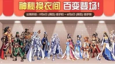 DNF7��5�ո���������һ��Щ DNF7��5��ɶʱ�����