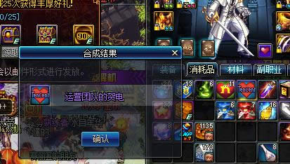 dnf十周年追忆武器