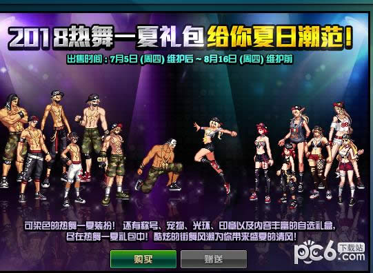 dnf卡妮娜的推荐书怎样得 dnf卡妮娜的推荐书有啥用