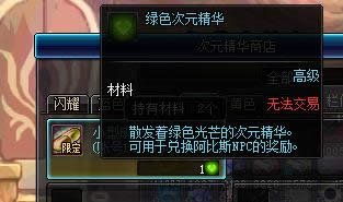 dnf枪剑士如何快速升级