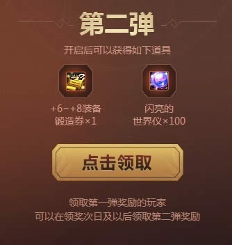 dnf十周年登录享大礼领取攻略