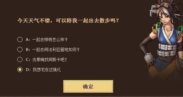 dnf10֪ dnf10֪Ĭѡ