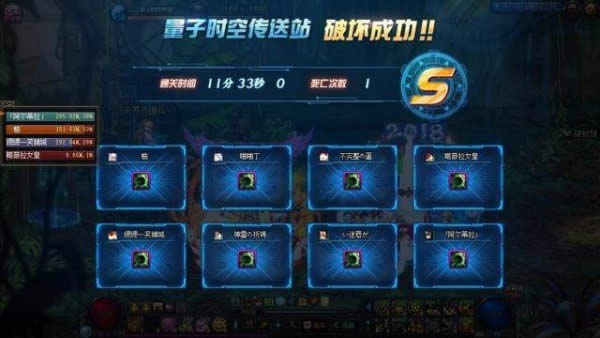 dnf超时空之战偷家打法分享