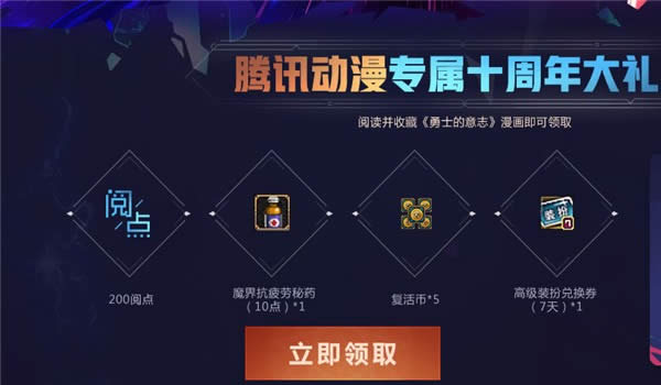 dnf��Ѷ����ר��10�����������ַ dnf��Ѷ����������ַ