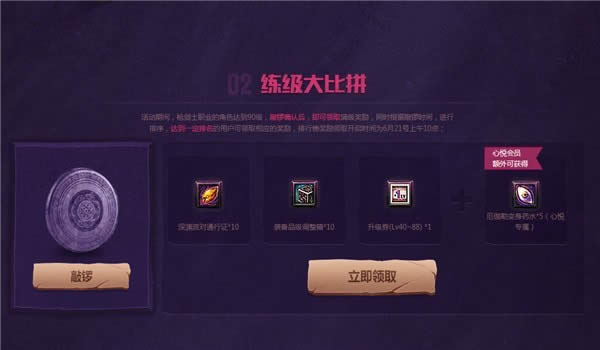 dnf心悦10周年狂欢活动地址 dnf10周年狂欢盛典活动礼包领取地址