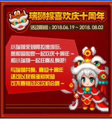 dnf10周年银质纪念币有啥用 dnf10周年银质纪念币怎样获得
