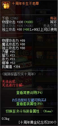 dnf瑞狮10号在啥地方 dnf瑞狮10号位置列表