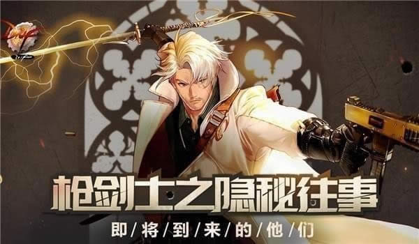 dnf蕴含回忆的怀表属性怎么 dnf蕴含回忆的怀表属性介绍