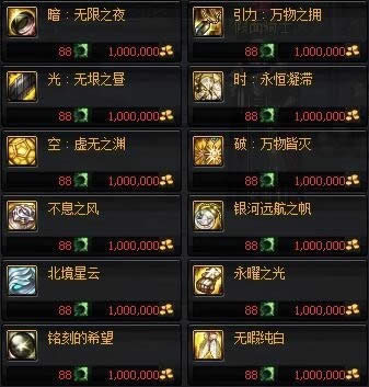 dnf超时空之战副本掉落奖励 dnf超时空之战副本奖励详情