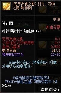 dnf超时空之战副本掉落奖励 dnf超时空之战副本奖励详情