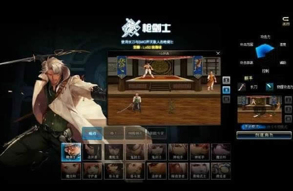 dnf枪剑士哪一个职业厉害伤害高 dnf枪剑士啥职业好