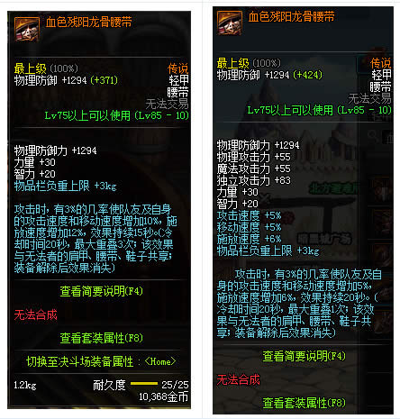 dnf专家远古套怎样选 dnf源能专家传说装备套选择推荐