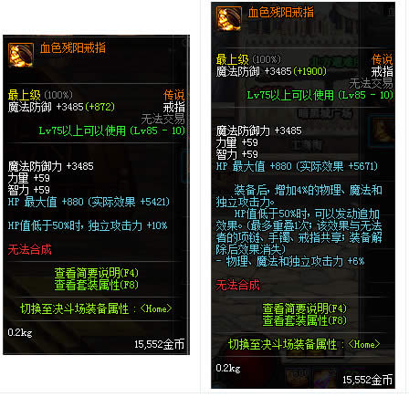 dnf杀手远古套怎样选择 dnf杀手传说装备选择推荐