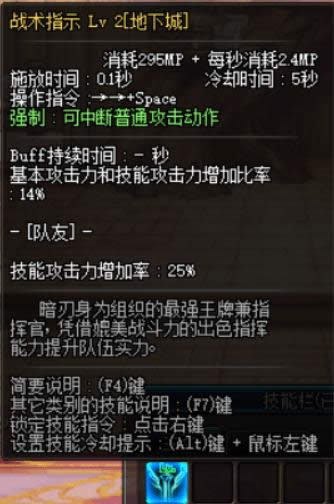 dnf杀手异界buff换装介绍 dnf杀手buff换装攻略2018