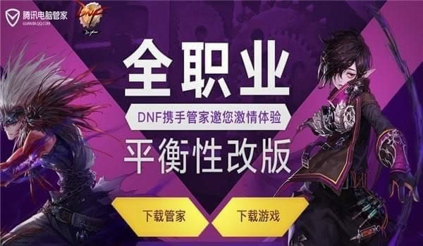 dnf异界骨龙次数啥时候刷新 dnf异界骨龙次数重置时间