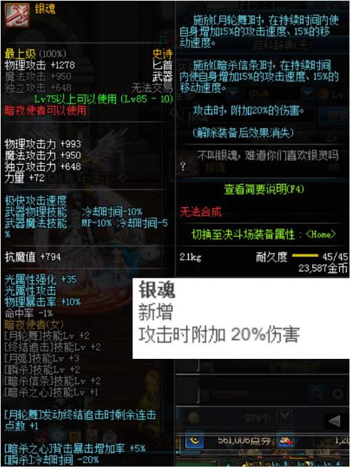 dnfssİ2018 dnfssʷʫİ2018