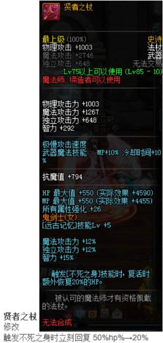 dnfssİ2018 dnfssʷʫİ2018