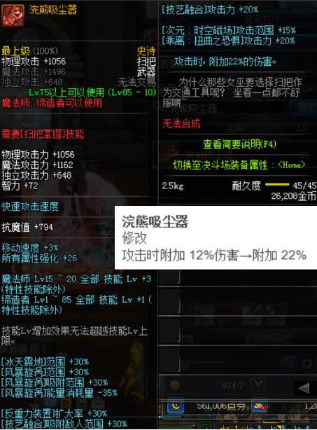 dnfssİ2018 dnfssʷʫİ2018