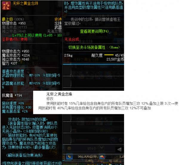 dnfssİ2018 dnfssʷʫİ2018