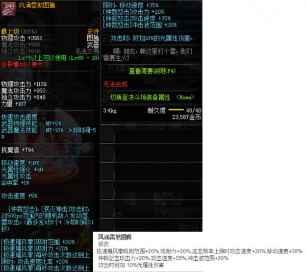 dnfssİ2018 dnfssʷʫİ2018