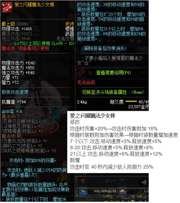 dnfssİ2018 dnfssʷʫİ2018