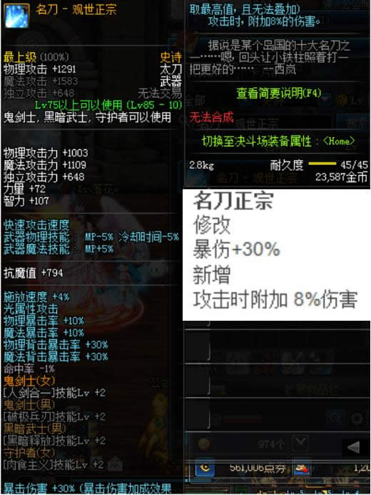 dnfssİ2018 dnfssʷʫİ2018