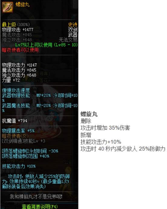 dnfssİ2018 dnfssʷʫİ2018