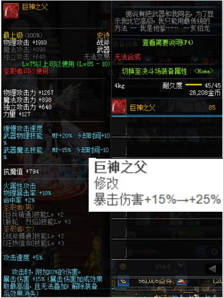 dnfssİ2018 dnfssʷʫİ2018