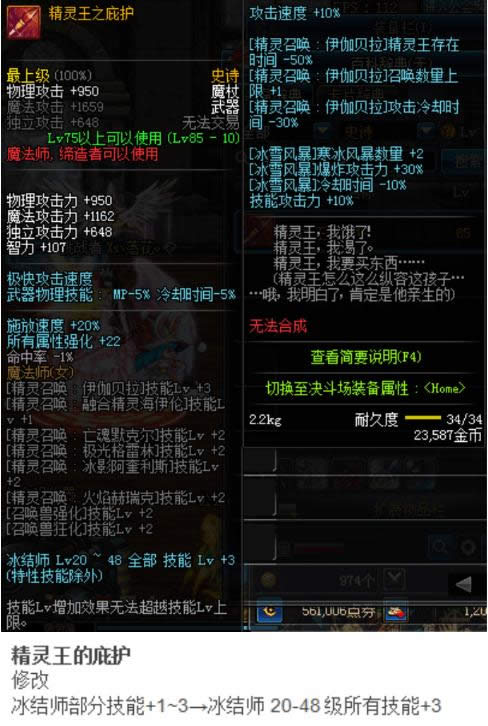 dnfssİ2018 dnfssʷʫİ2018