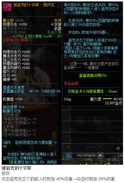 dnfssİ2018 dnfssʷʫİ2018