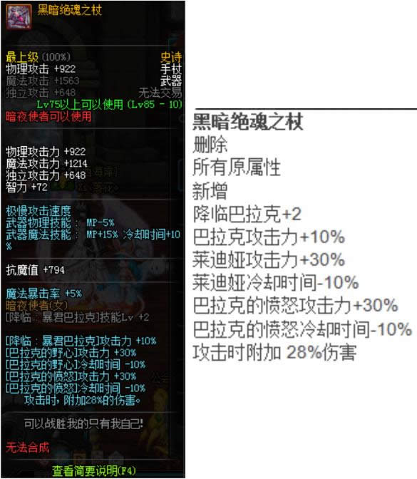 dnfssİ2018 dnfssʷʫİ2018