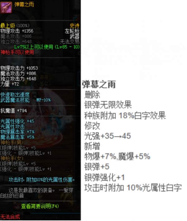 dnfssİ2018 dnfssʷʫİ2018