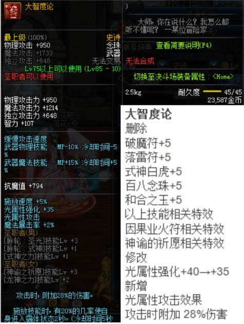 dnfssİ2018 dnfssʷʫİ2018