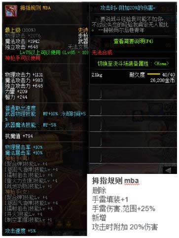 dnfssİ2018 dnfssʷʫİ2018