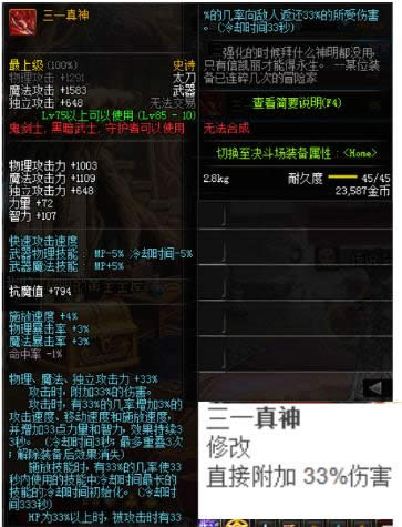 dnfssİ2018 dnfssʷʫİ2018